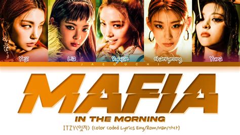 Itzy Mafia In The Morning Lyrics 있지 마피아 In The Morning 가사 Color