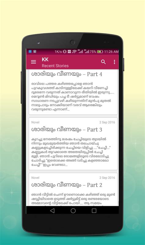 Kambi Kathakal Malayalam Apk للاندرويد تنزيل