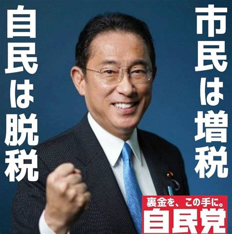 No21075171 岸田首相、裏金議員に納税促さず 日経平均株価【998407】の掲示板 20240307 株式掲示板