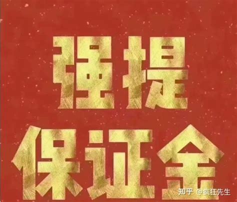 抖音小店如何快速关店退保证金、未开发票怎么办？ 知乎