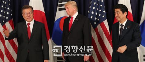 문 대통령 G20 정상외교 한·미·일 변함없는 북핵 대응 공동전선중국 동참 압박 네이트 뉴스