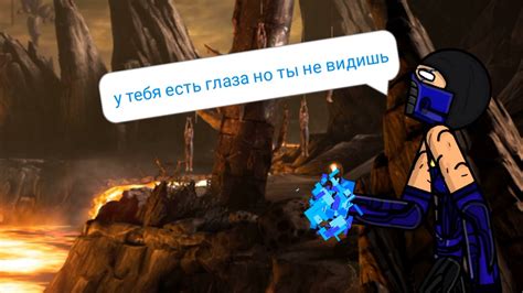 skorpion vs sub zero легендарный бой YouTube