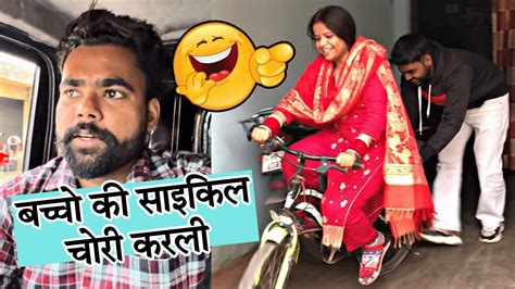 Gali Se Baccho Ki Cycle Chori Karli 😜 Youtube