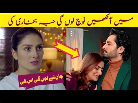 Jaan Nisar Episode Eng Sub Poetic Drama Review Th June