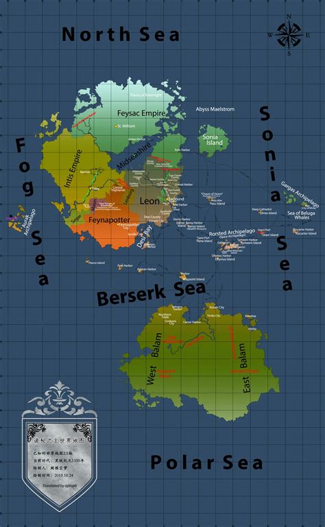 Map of the World | Lord of Mysteries Wiki | Fandom