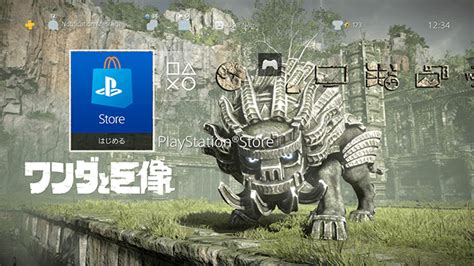 フルリメイクのps4®『ワンダと巨像』新映像を公開！ 早期購入特典とdl限定デジタルデラックス版も発売決定 Playstation