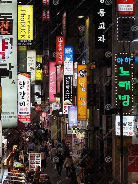 Korea In 20 September 2016 Myeong Dong Shopping Street In Seoul