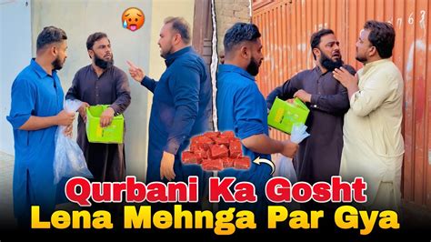 Qurbani Ka Ghost Lena Mengha Par Gya😳 Youtube