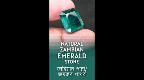 Ct Natural Zambian Emerald Panna Zamrud Stone