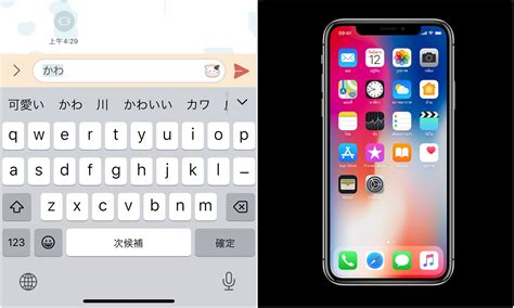 【手機專知】iphone怎麼新增日文鍵盤？ios日文輸入法切換教學傑昇通信~挑戰手機市場最低價