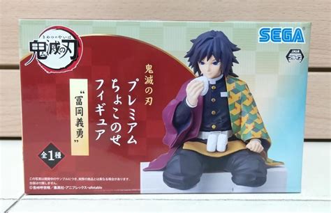 Demon Slayer Kimetsu No Yaiba Sega Chokonose Noodle Stopper Figure Giyu