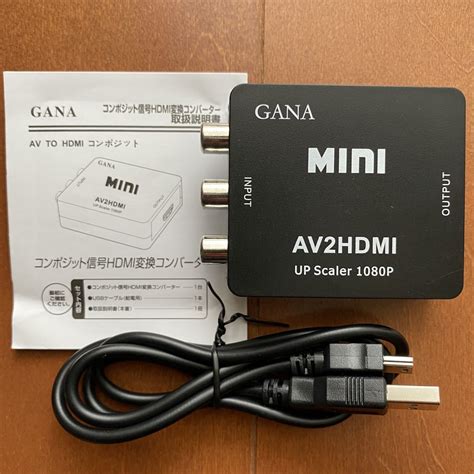 Yahoo Gana Rca To Hdmi Av A