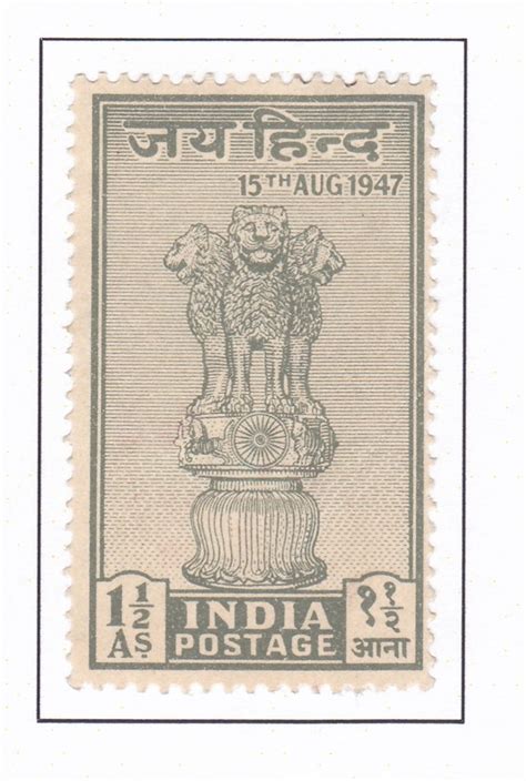 India Postage Stamp Images 1947