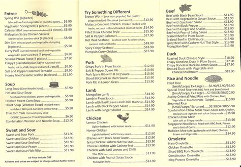 Menu at Aspley Oriental Restaurant, Aspley, Aspley Hypermarket