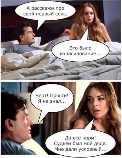 Russian Humor Sarcasm Humor Sex Facts Info Funny Picture Common