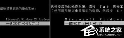 一键ghost怎么用？一键ghost备份及还原系统教程 系统之家