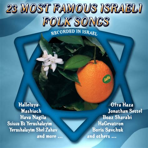 23 Most Famous Israeli Folk Songs | various artists | Music From Israel