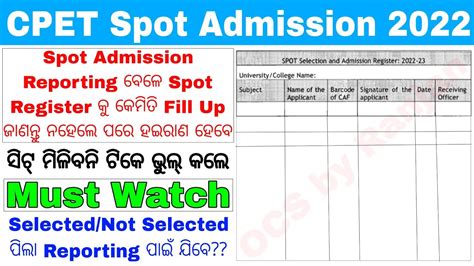 CPET Spot Admission Reporting Step By Step Process How To Fill Spot