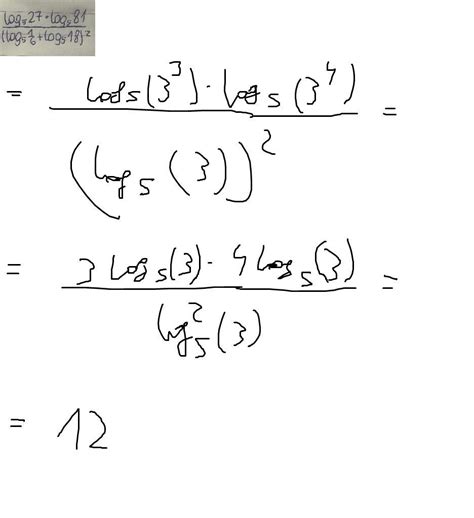 Hej Jutro Mam Sprawdzian Z Matematyki Nie Za Bardzo Rozumiem Tych