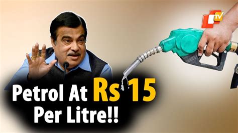 Petrol To Be Available At Rs 15 Per Litre If Union Minister Nitin