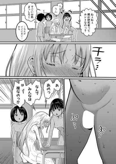 Hadaka Gurashi Ch Nhentai Hentai Doujinshi And Manga