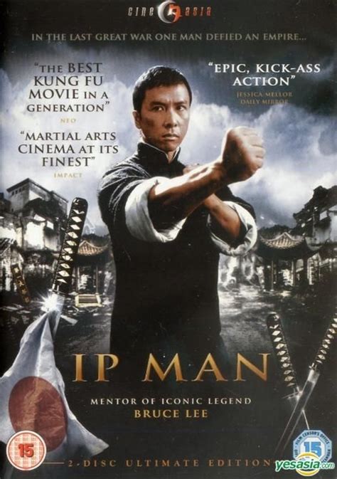 Yesasia Ip Man Dvd 2 Disc Ultimate Edition Uk Version Dvd