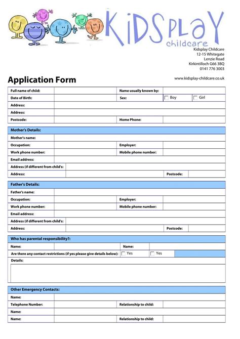 Daycare Forms Printable