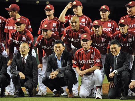 楽天初優勝に隠されたオーナー・三木谷浩史と父and星野仙一 7つの秘話 プロ野球とフィンランドが好きな20代男の「これが僕の生きる道」