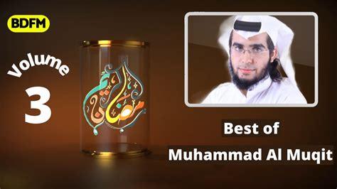 Best Of Muhammad Al Muqit Vol No Music Nasheed Collection