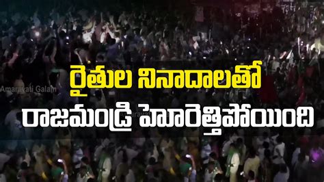 రతల ననదలత రజమడర హరతతపయద Maha Padayatra Reaches