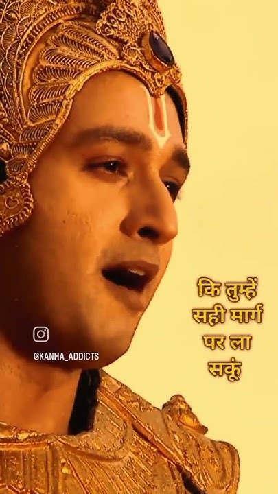 Shree Krishna Mahabharat Mahabharatstatus Shreekrishna Starplus