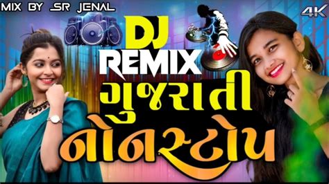 Gujarati Nonstop Dj Remix 2023 Dj Nonstop 2023 Nonstopdjremixsong Gujaratidj Youtube