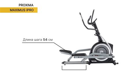 Proxima Fitness Senator Enima Ii Ipro