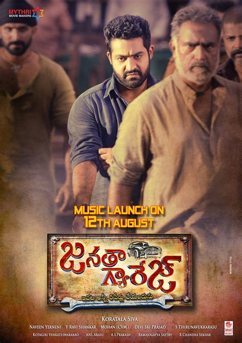 Jr Ntr Janatha Garage Movie First Look Ultra Hd All Posters Wallpapers