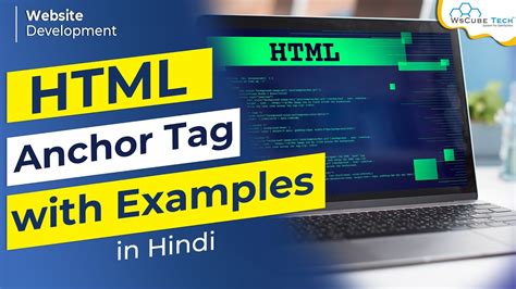 Html Anchor Tag A Tag In Hindi How To Link Pages In Html