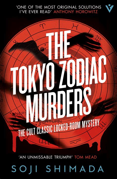 The Tokyo Zodiac Murders by Soji Shimada | 9781805335153 | Pushkin Press