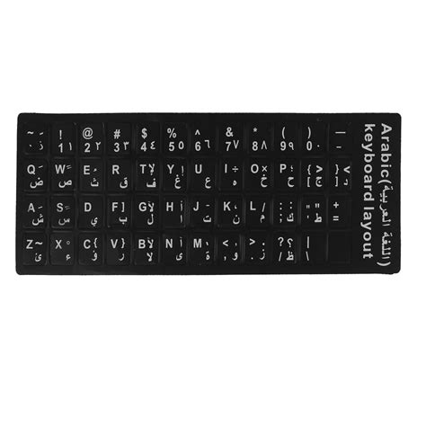 White Letters Arabic Keyboard Sticker Layout Black For Laptop Pc