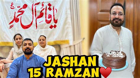 Wiladat E Imam E Hassan A S Ka Jashan Manaya Baba Ki Birthday Ka