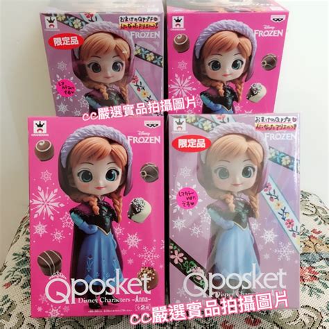 🔥現貨秒出🔥 特價三組🔥日本空運日版bp迪士尼disney Q Posket Qposket冰雪奇緣安娜 艾莎公主 蝦皮購物