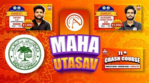 Maha Utsav Amu Jmi Class Th Entrance Exam Crash Course