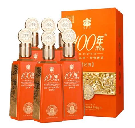 金沙古酒100年传奇经典酒价格多少钱一瓶，金沙古100年传奇经典怎么样 酒水价格 万酒招商网【9111tv】