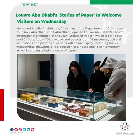 Uae Forsan On Twitter Louvre Abu Dhabi S Stories Of Paper To