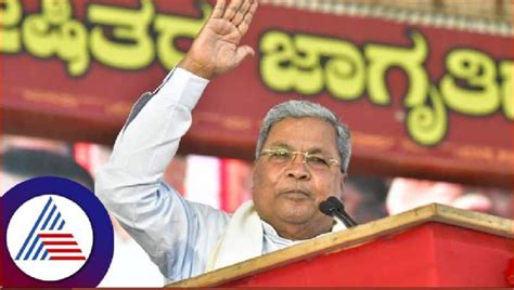 Avoid Labeling Guarantee Schemes As Freebies Karnataka CM Appeals To