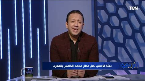 سُمعة الكرة المصرية في إيده تعليق ناري من إسلام صادق بعد وصول بعثة