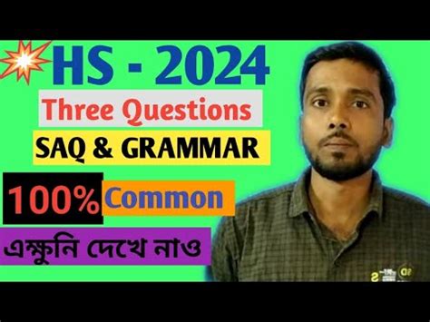 Class Last Minute English Suggestion Three Questions Hs