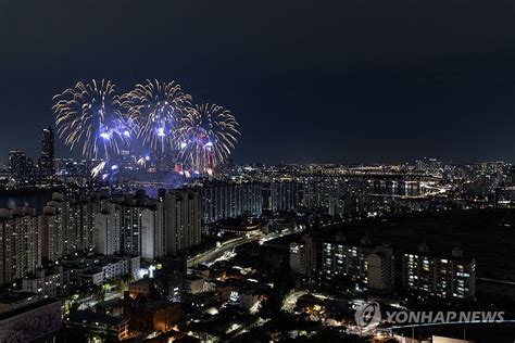 2023 서울세계불꽃축제 연합뉴스