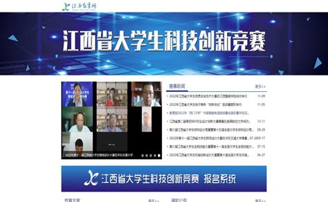 【喜报】人工智能学院在2022年度江西省大学生科技创新竞赛中获佳绩 江西应用科技学院新闻网