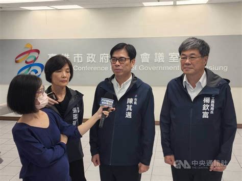 支援台東風災復建 陳其邁：互助是應該的 地方 中央社 Cna