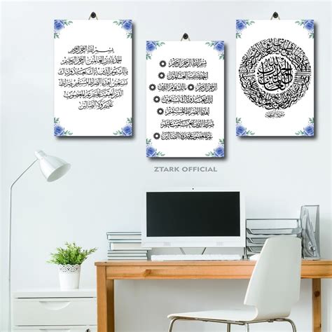 Jual Poster Dinding Gambar Kaligrafi Surat Al Fatihah 20X30 Hiasan