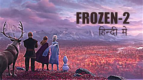 Frozen 2 Teaser Trailer In Hindi Review Youtube